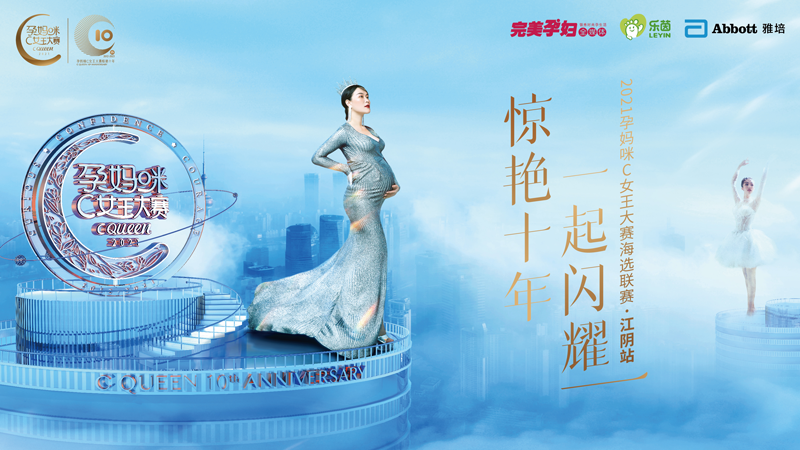 2021�Ї������ЋD��CŮ����ِ���ֱͨ܇�����չ�